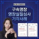 화정법률사무소 이미지