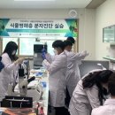 전북대학교 식물방역대학원 이미지