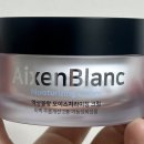 블랑스킨(Blanc skin) | 🌿 수분광 미백크림 추천 | 엑상블랑 모이스처라이징 크림으로 맑은피부 만들기