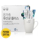 주식회사 착한푸드