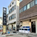 부천일식맛집 가바라 부천송내점 바코스 후기_대식좌의 밥상 히밥맛집