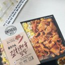 온더고 도시락 내돈내산 후기 – 간편하고 맛있는 한 끼! 🍱✨