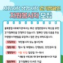 안양시율목종합사회복지관 이미지