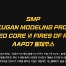 진미종합식품 루리웹 뉴스보드