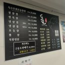 돝고깃집 이미지