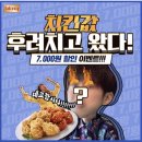 비비큐안양