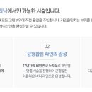 이오의원 이미지