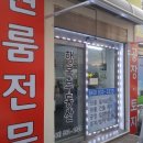 제우스인베스트먼트주