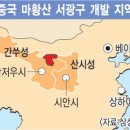 서광물산 이미지