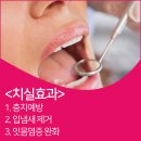 21세기치과의원 이미지