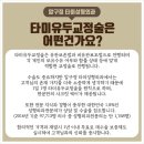타미성형외과의원 이미지
