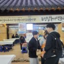 은성삼춘가맥포차