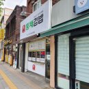 뚱채김밥 이미지