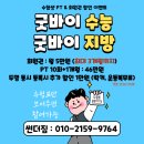 썬더짐 이미지