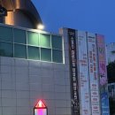 황강체육공원로-R | 부산 공연 후기 KNN방송교향악단 스페인 밀레니엄 합창단 내한 공연