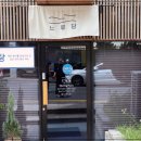 담느루 1 이미지