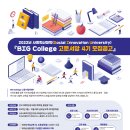 (주)디씨티 이미지