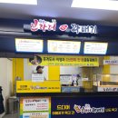 블랙야크충북금왕
