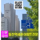 수지뱅크공인중개사사무소 이미지