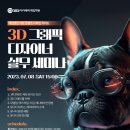 현그래픽 이미지