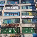책읽기독서논술교습소