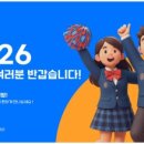 가온부동산공인중개사사무소 이미지