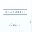 (주)크린서비스 이미지