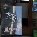 하얀사세탁소 이미지