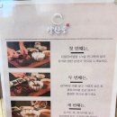 양산도 | 수원 망포역 장어덮밥 맛집 양산도 히츠마부시 내돈내산 후기