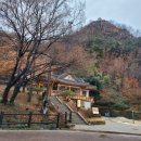 순환로 405번길 이미지