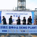 청록환경산업(주) 네이버블로그
