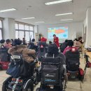 장애인재활협회 | 송은주 강사,대구광역시 장애인재활협회와 함께한 사회적장애인식개선교육 &amp;직장내장애인식개선교육