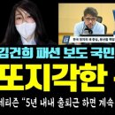 박진패션
