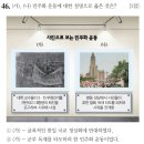 한국사능력검정시험(심화편) 네이버블로그