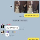 제이나니 | '제이 웨딩박람회' 26년 3월 방문후기(플래너, 혼주한복 계약O)