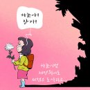 &#39;Netizen 시사만평(時事漫評)떡메&#39; &#39;2025. 02. 14&#39;(금) 이미지