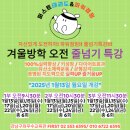 퍼스트 태권도 & 파워점핑 이미지