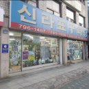 신라표구화랑 이미지