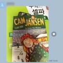 매산초등학교 앞 | 2025년 수원 매교 디앤써 영어학원 자주만나프로젝트 원서읽기15분 학생들은 어떤 모습이었을까요