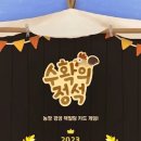 정석농장 이미지