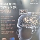 독일귀편한보청기 이미지