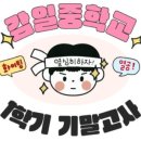 윤*록 - 미추홀구 장고개로50번길 13-3 | 윤*록