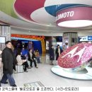 모토 PC존 이미지