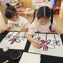실뜨기대회와 화선지 그림~^^♡ 이미지