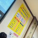 저팔계왕족발보쌈식당 이미지