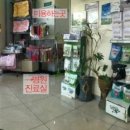 베스트 종합 동물병원 이미지