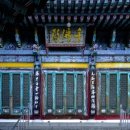 보광사 신중탱화 이미지