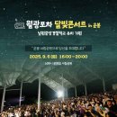 운봉행정복지센터 이미지