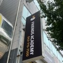 예체로(2-1) 이미지