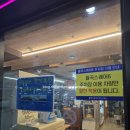 삼막 | [김천 율곡 혁신]초보자도 먹을 수 있는 현지인 추천 파막창 맛집 "삼막" 내돈내산 후기~!!